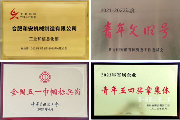 所获荣誉.png 所获荣誉.png