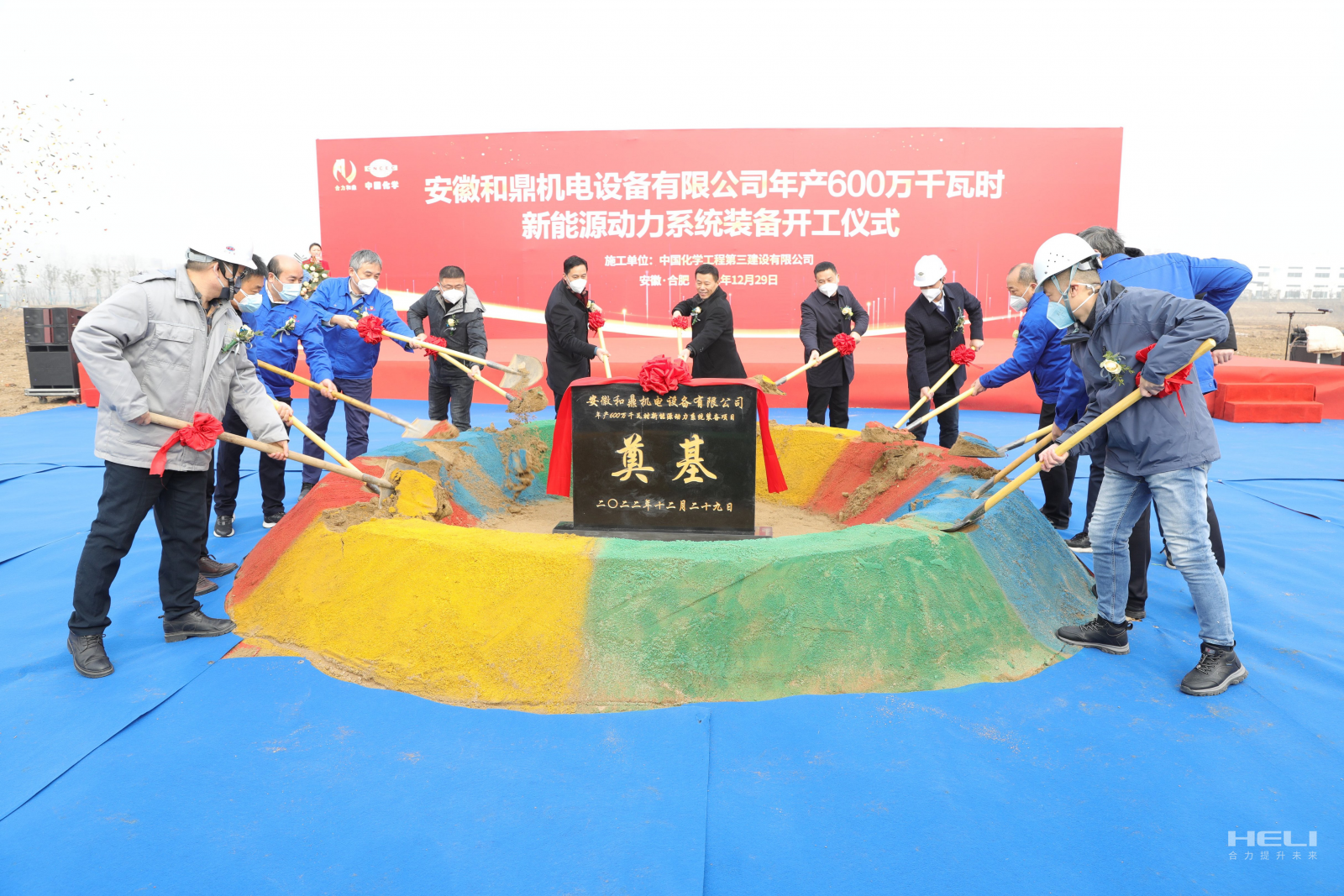 项目覆土奠基1.png 项目覆土奠基1.png