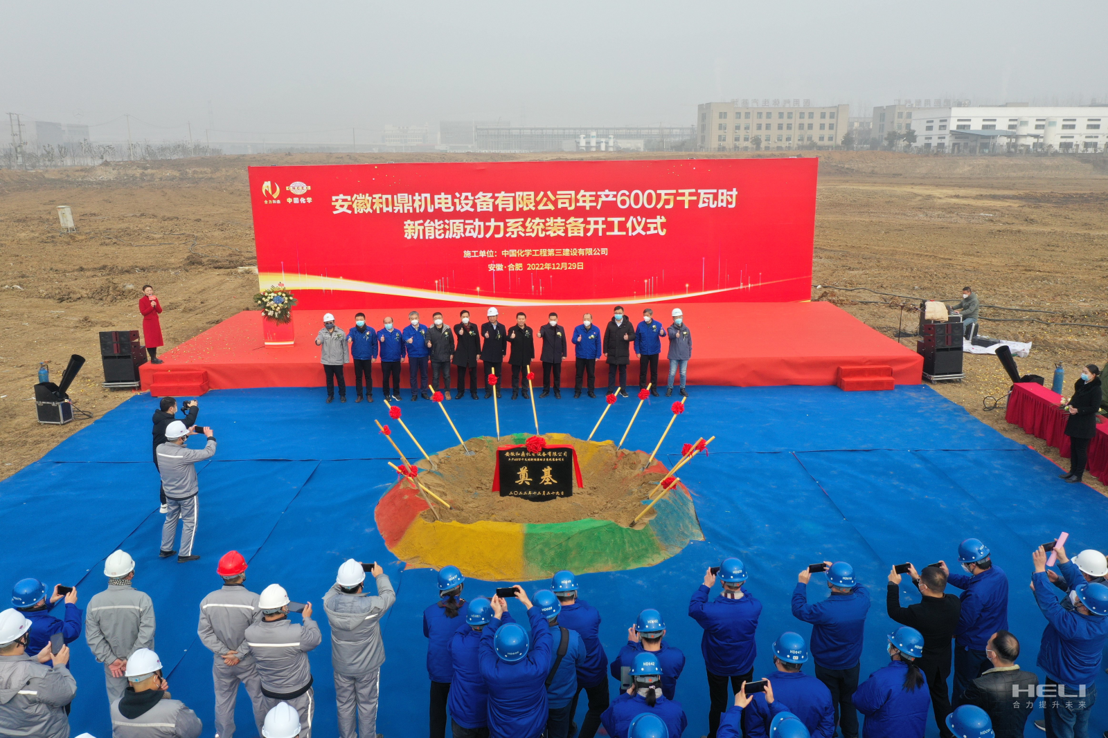 项目覆土奠基2.png 项目覆土奠基2.png