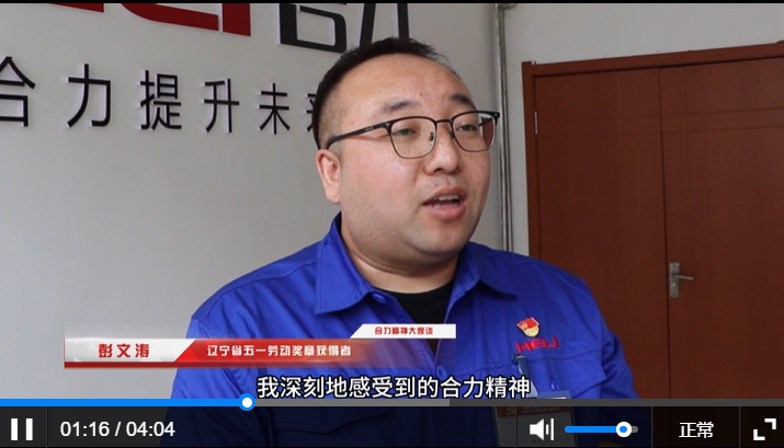 4-2 文化共建，劳模宣扬MG不朽情缘官网文化.jpg