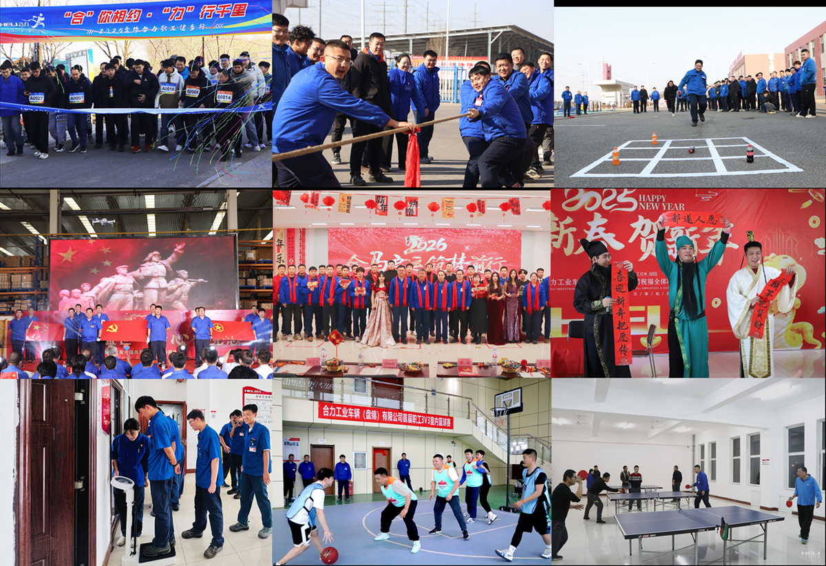 14.职工各类文体及汇演活动1.png 14.职工各类文体及汇演活动1.png